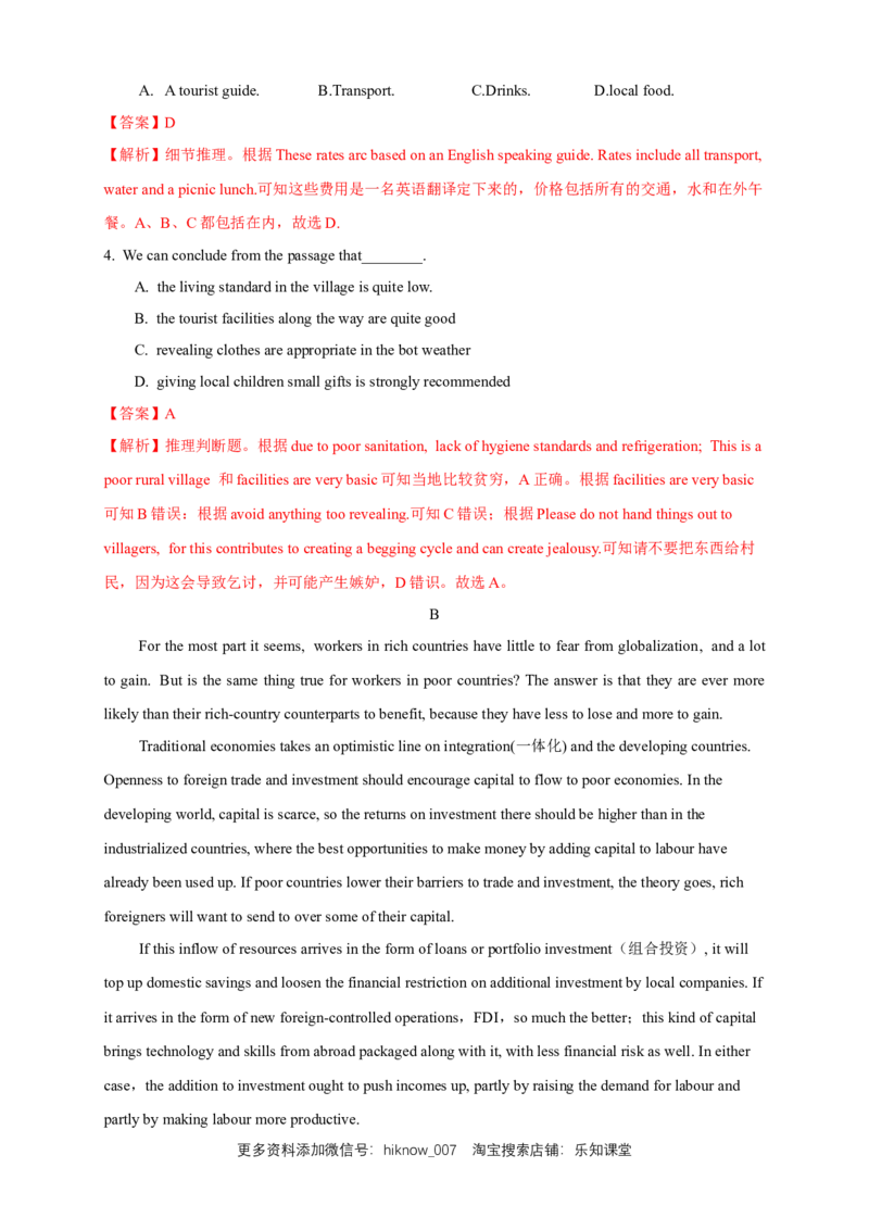 Unit5WorkingthelandReview练习（解析版）_E015高中全科试卷_英语试题_选修1_4.新版高中英语选择性必修1_2.同步练习_3.同步练习_Unit5WorkingthelandReview练习