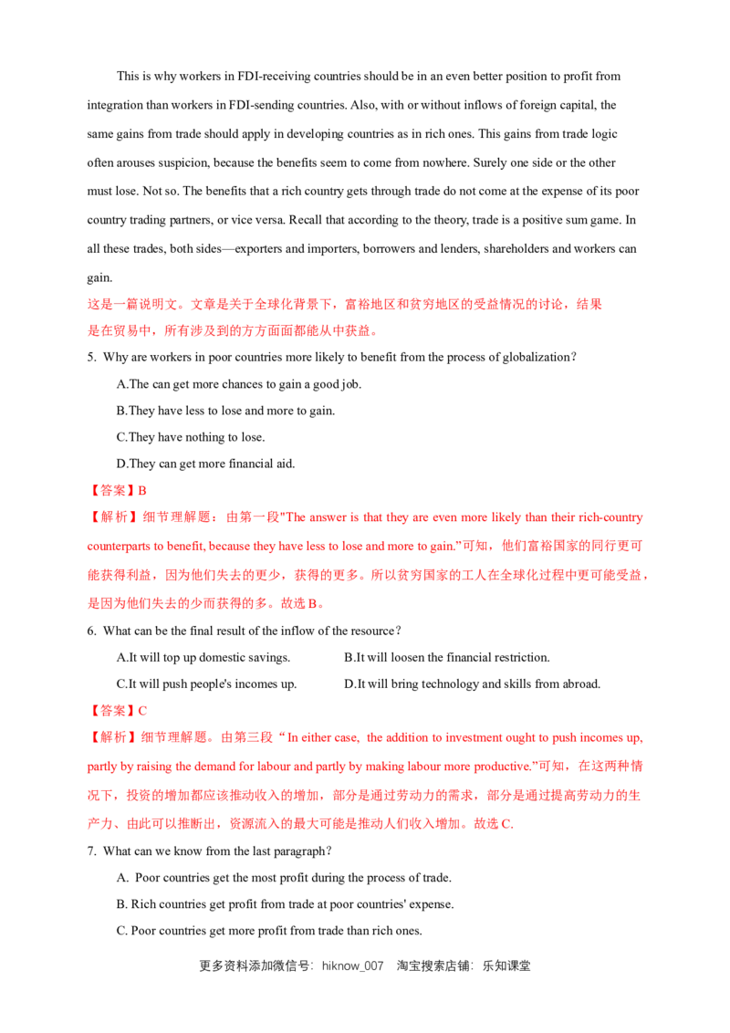 Unit5WorkingthelandReview练习（解析版）_E015高中全科试卷_英语试题_选修1_4.新版高中英语选择性必修1_2.同步练习_3.同步练习_Unit5WorkingthelandReview练习