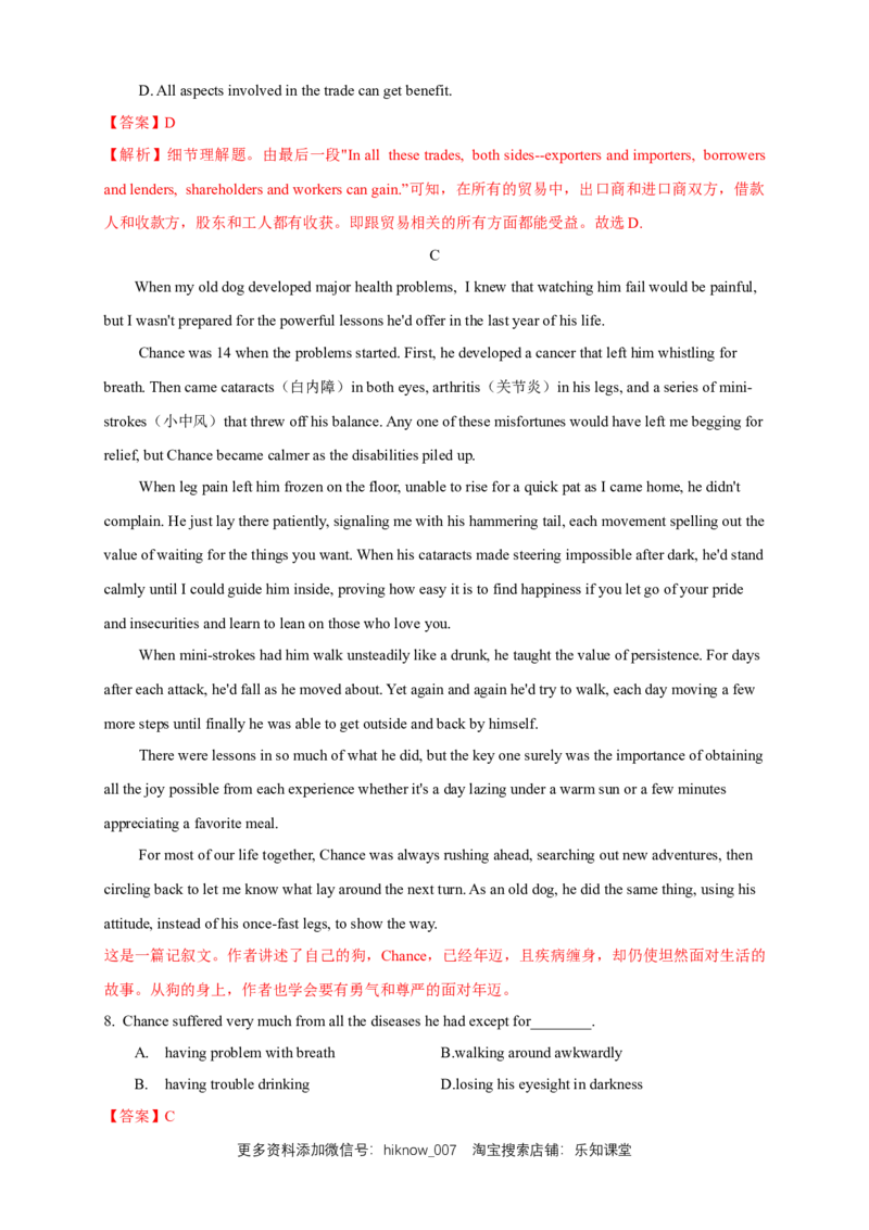 Unit5WorkingthelandReview练习（解析版）_E015高中全科试卷_英语试题_选修1_4.新版高中英语选择性必修1_2.同步练习_3.同步练习_Unit5WorkingthelandReview练习