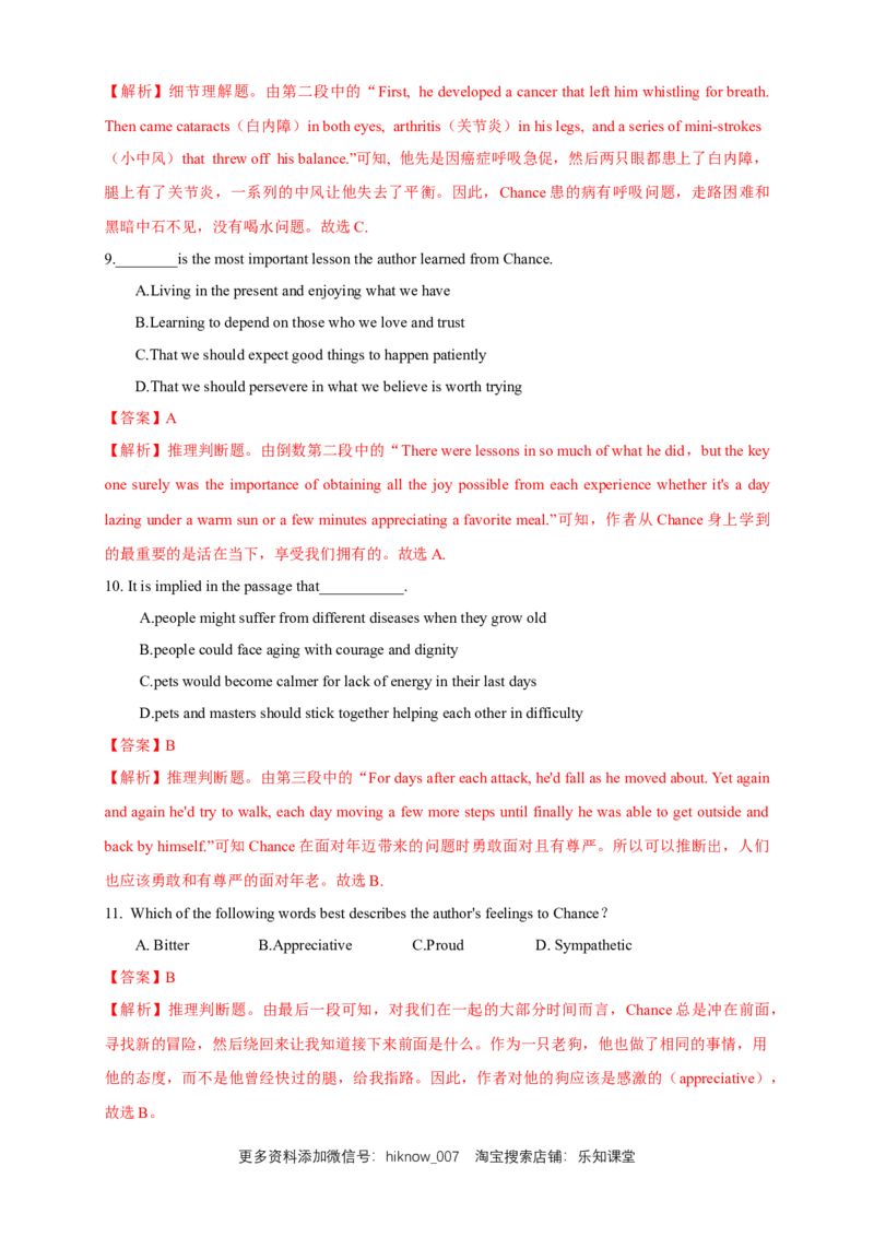 Unit5WorkingthelandReview练习（解析版）_E015高中全科试卷_英语试题_选修1_4.新版高中英语选择性必修1_2.同步练习_3.同步练习_Unit5WorkingthelandReview练习