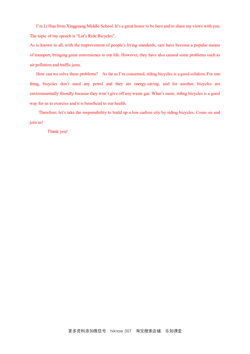 新教材精创5.4ReadingforWriting练习（2）（解析版）_E015高中全科试卷_英语试题_必修2_2.新版高中英语必修二_2.同步练习