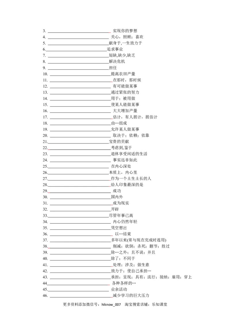 Unit5WorkingtheLandA卷&middot;知识通关练（原卷版）-单元测试2022-2023学年高一英语分层训练AB卷（人教版2019选择性必修第一册）_E015高中全科试卷_英语试题_选修1_4.新版高中英语选择性必修1