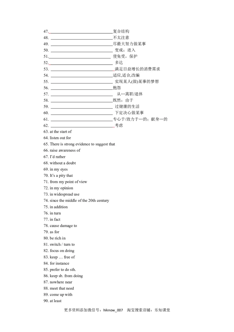 Unit5WorkingtheLandA卷&middot;知识通关练（原卷版）-单元测试2022-2023学年高一英语分层训练AB卷（人教版2019选择性必修第一册）_E015高中全科试卷_英语试题_选修1_4.新版高中英语选择性必修1