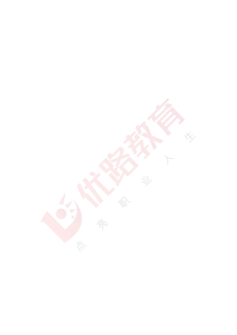 25年《案例分析（水利）》总版讲义打印版_监理工程师_2025监理工程师_2025年监理工程师SVIP_2025年监理水利案例SVIP_02-基础精讲✿高端面授✿深度强化