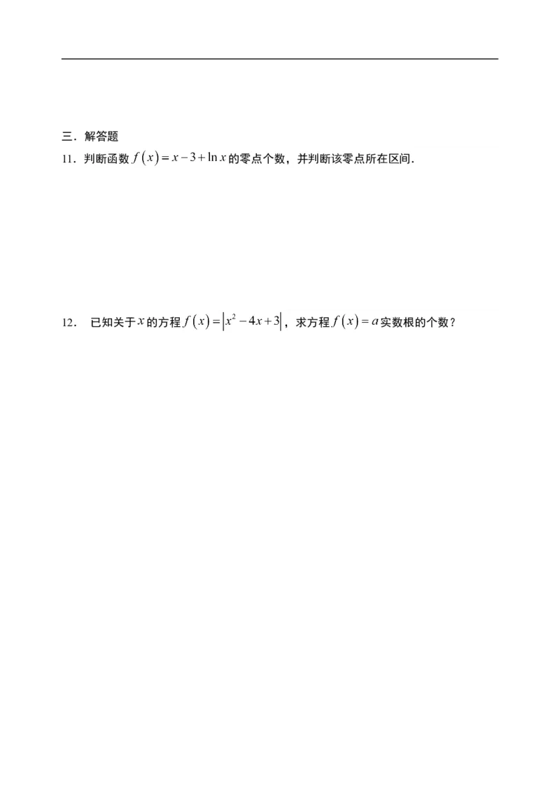 4.5.1函数的零点与方程的解-新教材人教A版（2019）高中数学必修第一册限时作业_E015高中全科试卷_数学试题_必修1_02.同步练习_3.同步练习（第三套）