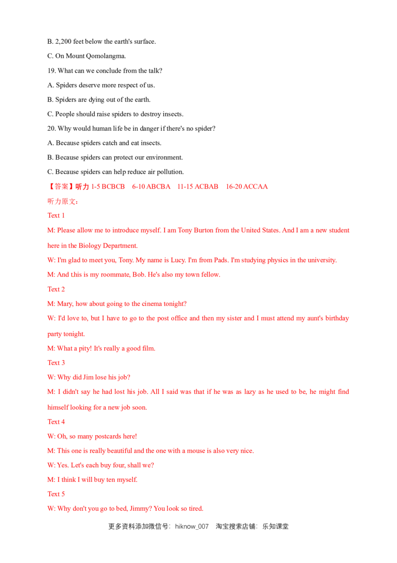 新教材精创1.1Listening&Speaking&Talking练习（1）（解析版）_E015高中全科试卷_英语试题_必修2_2.新版高中英语必修二_2.同步练习