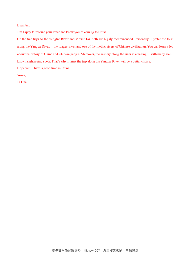 新教材精创4.4Readingforwriting练习（1）（解析版）_E015高中全科试卷_英语试题_必修2_2.新版高中英语必修二_2.同步练习