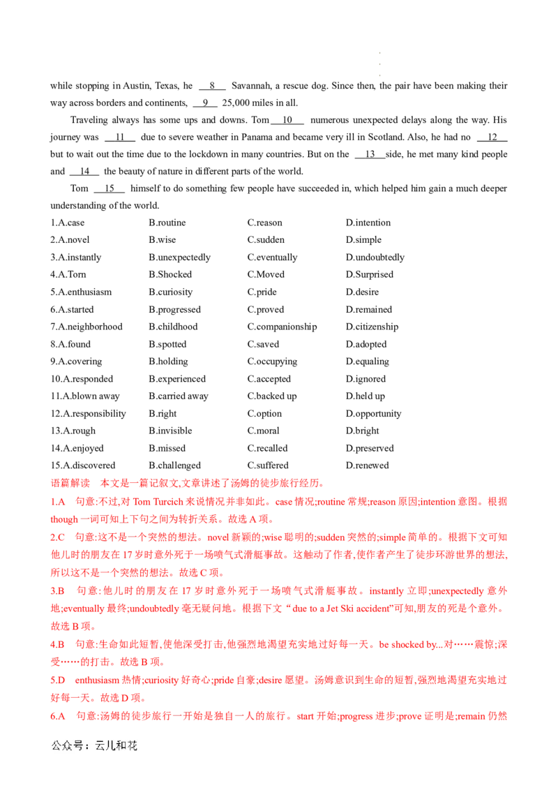 专题07完形填空（解析版）_2024-2025高一（7-7月题库）_2024年7月试卷_07082024年初升高英语无忧衔接（通用版）暑假自学课2024年新高一英语暑假提升精品讲义