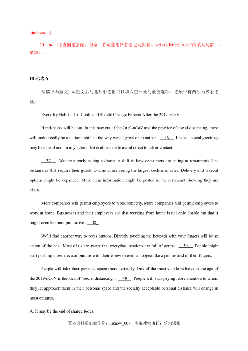 4.3UsingLanguage&AssessingYourProgress（解析版）-高二英语课后培优练（人教版2019选择性必修第三册）_E015高中全科试卷_英语试题_选修3_6.新版高中英语选择性必修3_2.同步练习_课后培优练