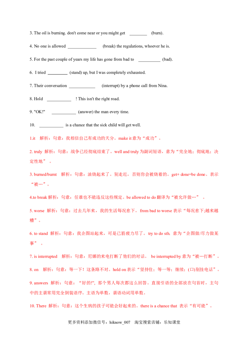 4.3UsingLanguage&AssessingYourProgress（解析版）-高二英语课后培优练（人教版2019选择性必修第三册）_E015高中全科试卷_英语试题_选修3_6.新版高中英语选择性必修3_2.同步练习_课后培优练
