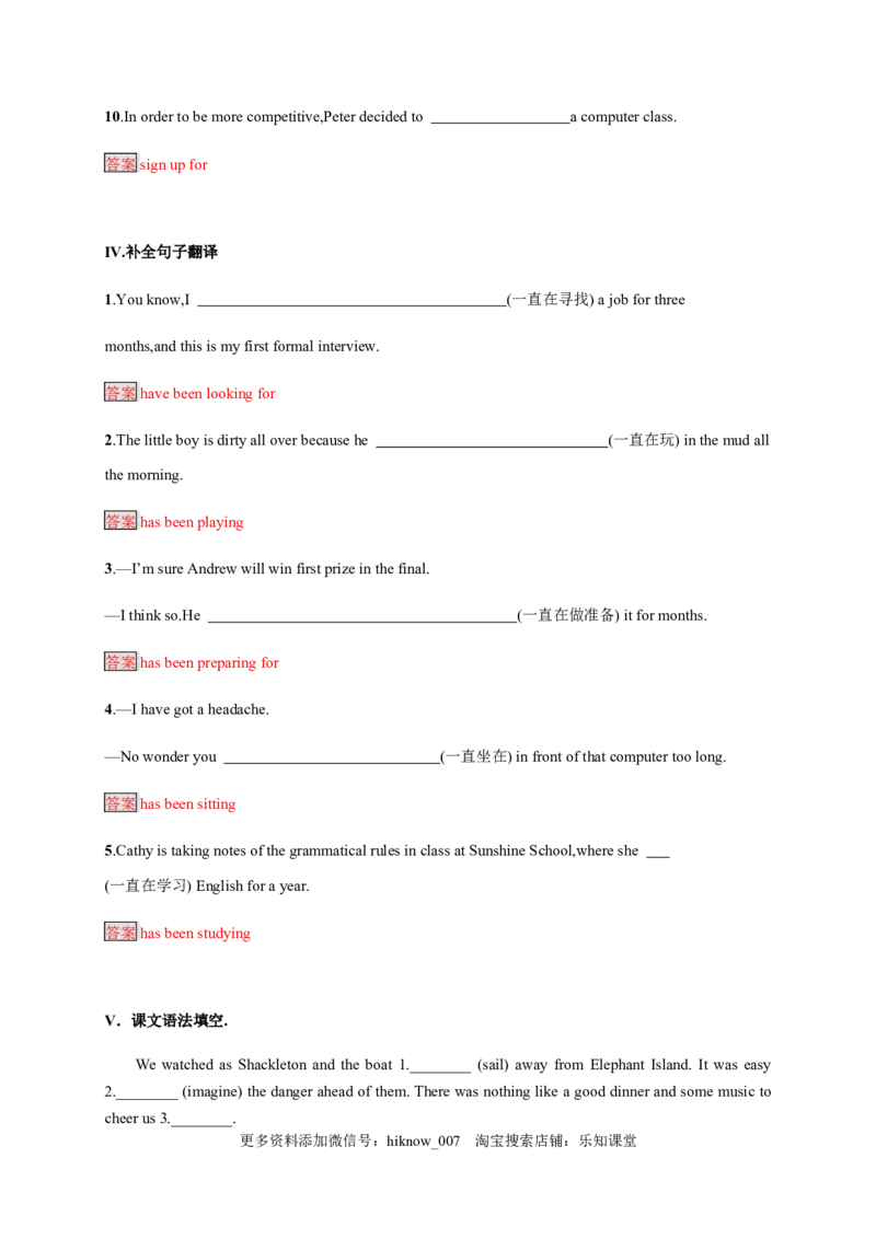 4.3UsingLanguage&AssessingYourProgress（解析版）-高二英语课后培优练（人教版2019选择性必修第三册）_E015高中全科试卷_英语试题_选修3_6.新版高中英语选择性必修3_2.同步练习_课后培优练