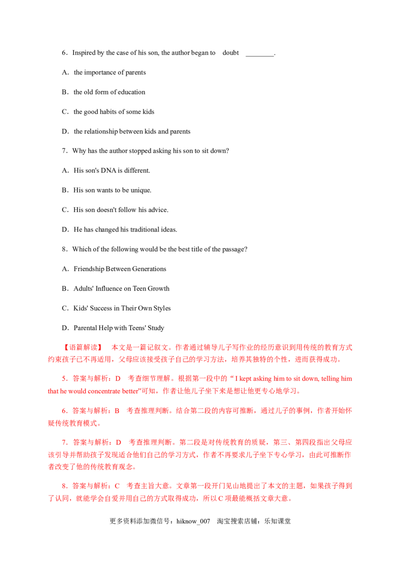 4.3UsingLanguage&AssessingYourProgress（解析版）-高二英语课后培优练（人教版2019选择性必修第三册）_E015高中全科试卷_英语试题_选修3_6.新版高中英语选择性必修3_2.同步练习_课后培优练