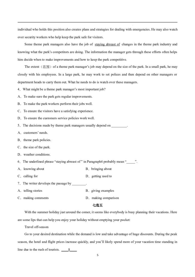 Part1ReadingandThinking（原卷版）-2022-2023学年高二英语上学期课后培优分级练（人教版2019选择性必修第一册）(1)_E015高中全科试卷_英语试题_选修1_4.新版高中英语选择性必修1_2.同步练习