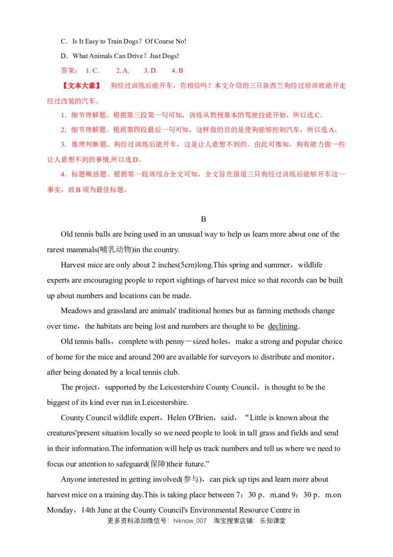 新教材精创2.4Readingforwriting练习（2）（解析版）_E015高中全科试卷_英语试题_必修2_2.新版高中英语必修二_2.同步练习