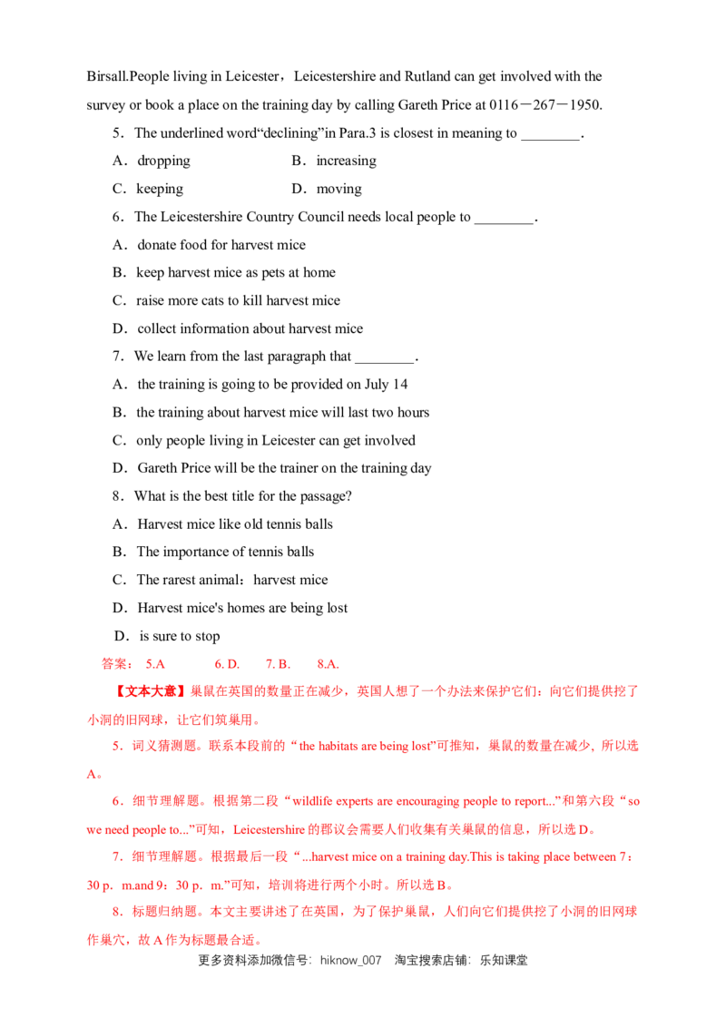 新教材精创2.4Readingforwriting练习（2）（解析版）_E015高中全科试卷_英语试题_必修2_2.新版高中英语必修二_2.同步练习