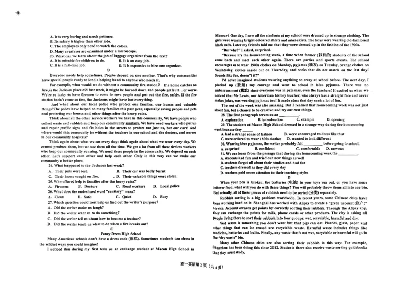 2024-2025学年度辽东南协作体上学期高一年级10月月考-英语_2024-2025高一（7-7月题库）_2024年10月试卷_1031辽宁省辽东南协作体2024-2025学年高一上学期10月联考