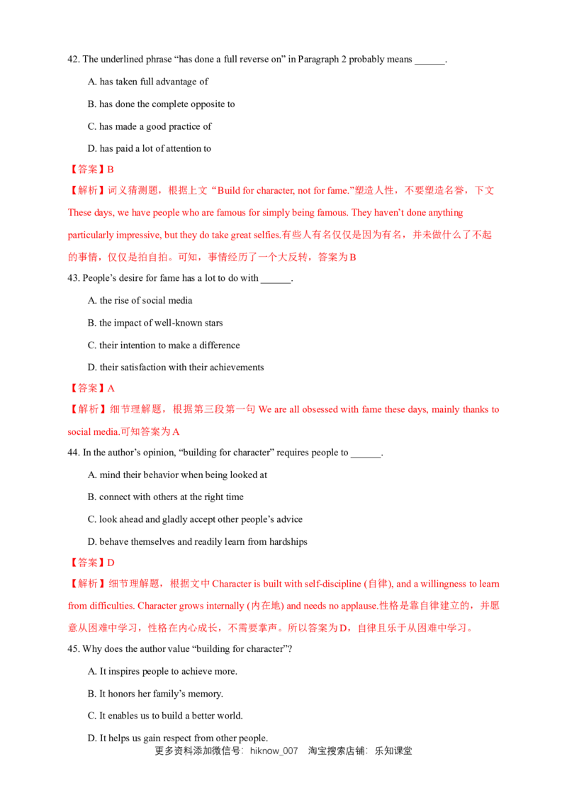 5.1Readingandthinking练习（解析版）_E015高中全科试卷_英语试题_选修1_4.新版高中英语选择性必修1_2.同步练习_3.同步练习_5.1Readingandthinking练习