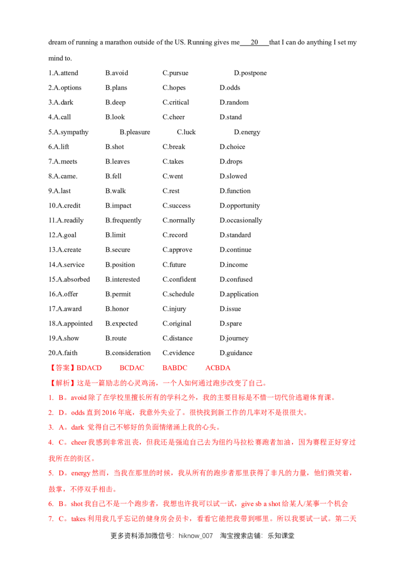 5.1Readingandthinking练习（解析版）_E015高中全科试卷_英语试题_选修1_4.新版高中英语选择性必修1_2.同步练习_3.同步练习_5.1Readingandthinking练习