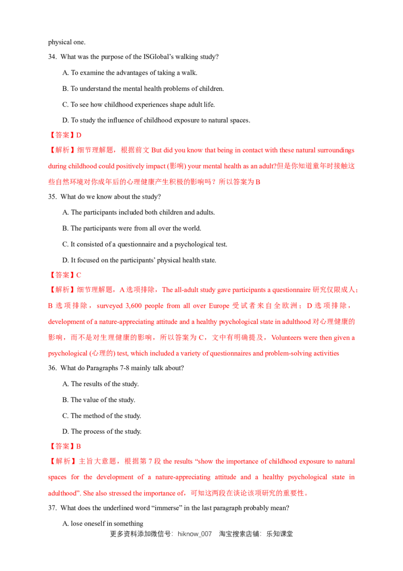 5.1Readingandthinking练习（解析版）_E015高中全科试卷_英语试题_选修1_4.新版高中英语选择性必修1_2.同步练习_3.同步练习_5.1Readingandthinking练习