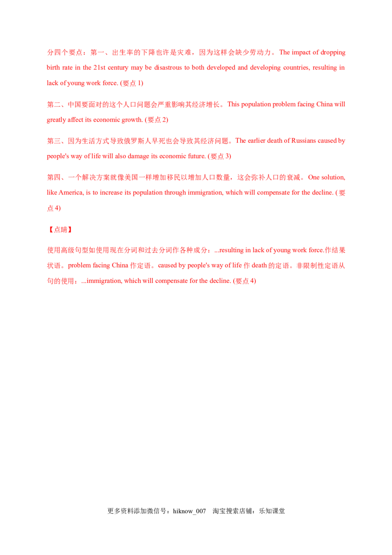 Unit5Workingtheland（能力提升）高二英语单元测试定心卷（人教版2019选择性必修第一册）（解析版）_E015高中全科试卷_英语试题_选修1_4.新版高中英语选择性必修1_1.单元测试