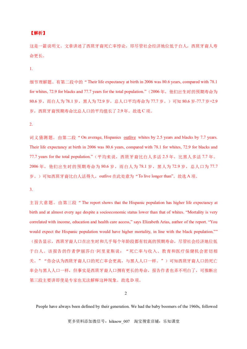 Unit5Workingtheland（能力提升）高二英语单元测试定心卷（人教版2019选择性必修第一册）（解析版）_E015高中全科试卷_英语试题_选修1_4.新版高中英语选择性必修1_1.单元测试