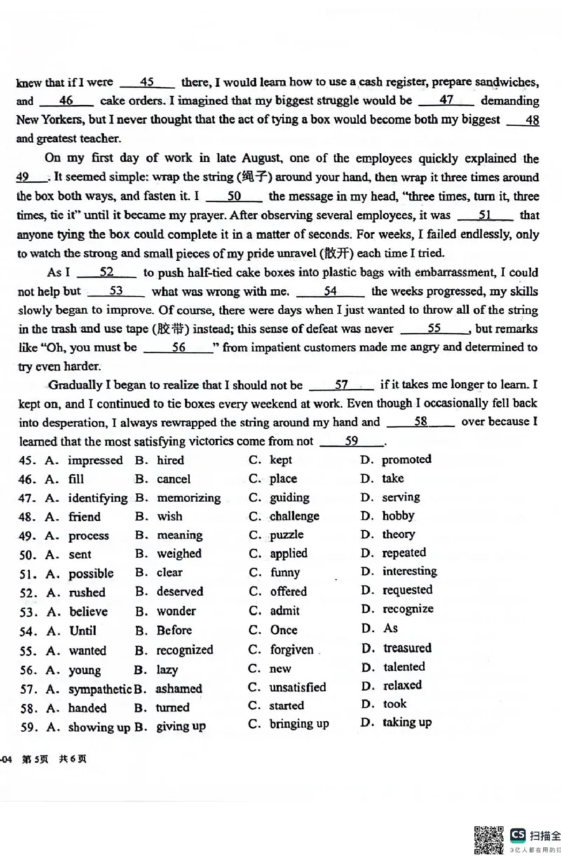 四川省成都市树德中学2024-2025学年高一下学期4月月考英语试题（PDF版，含答案，含听力原文无音频）_2024-2025高一（7-7月题库）_2025年04月试卷