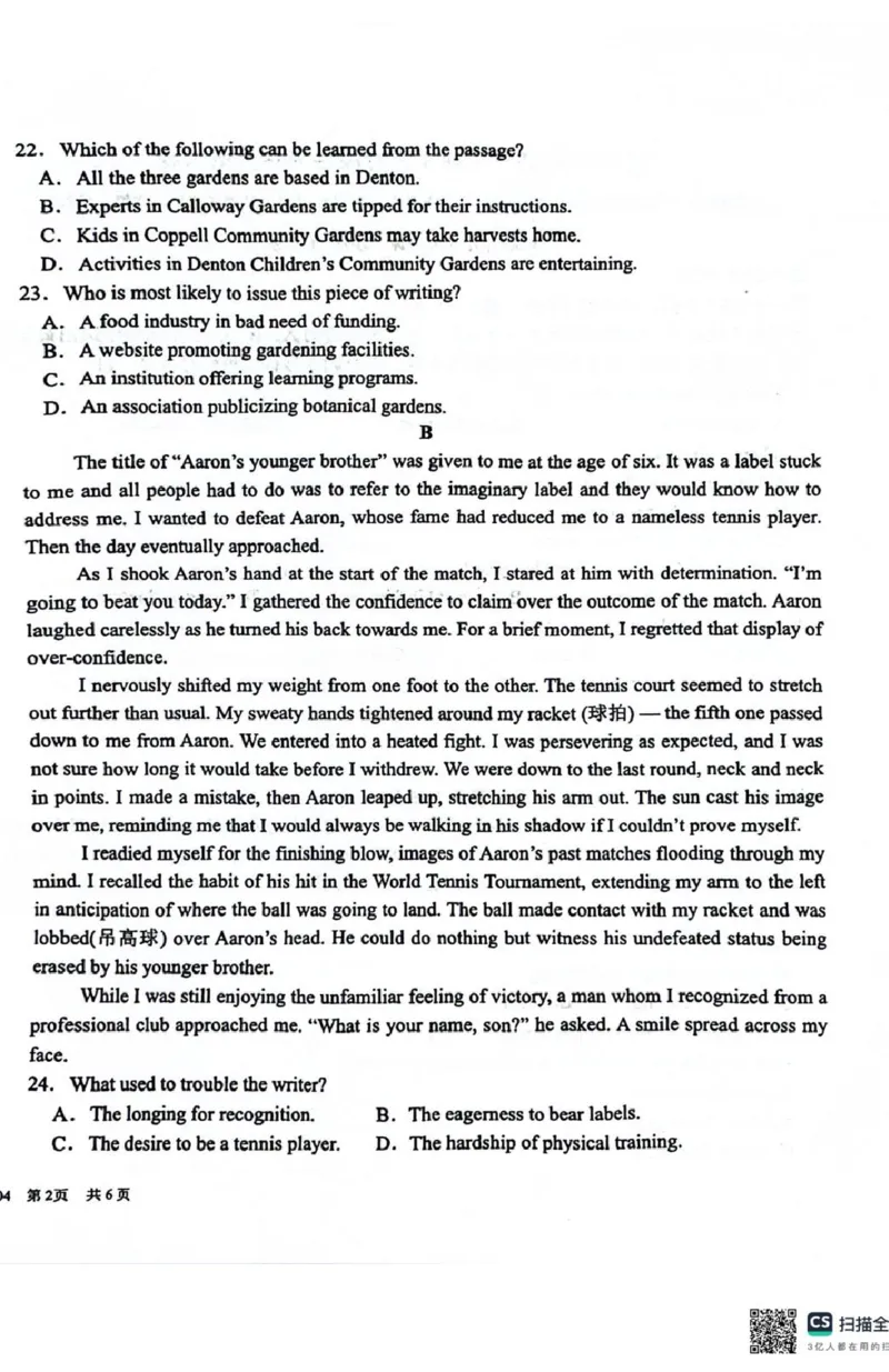 四川省成都市树德中学2024-2025学年高一下学期4月月考英语试题（PDF版，含答案，含听力原文无音频）_2024-2025高一（7-7月题库）_2025年04月试卷