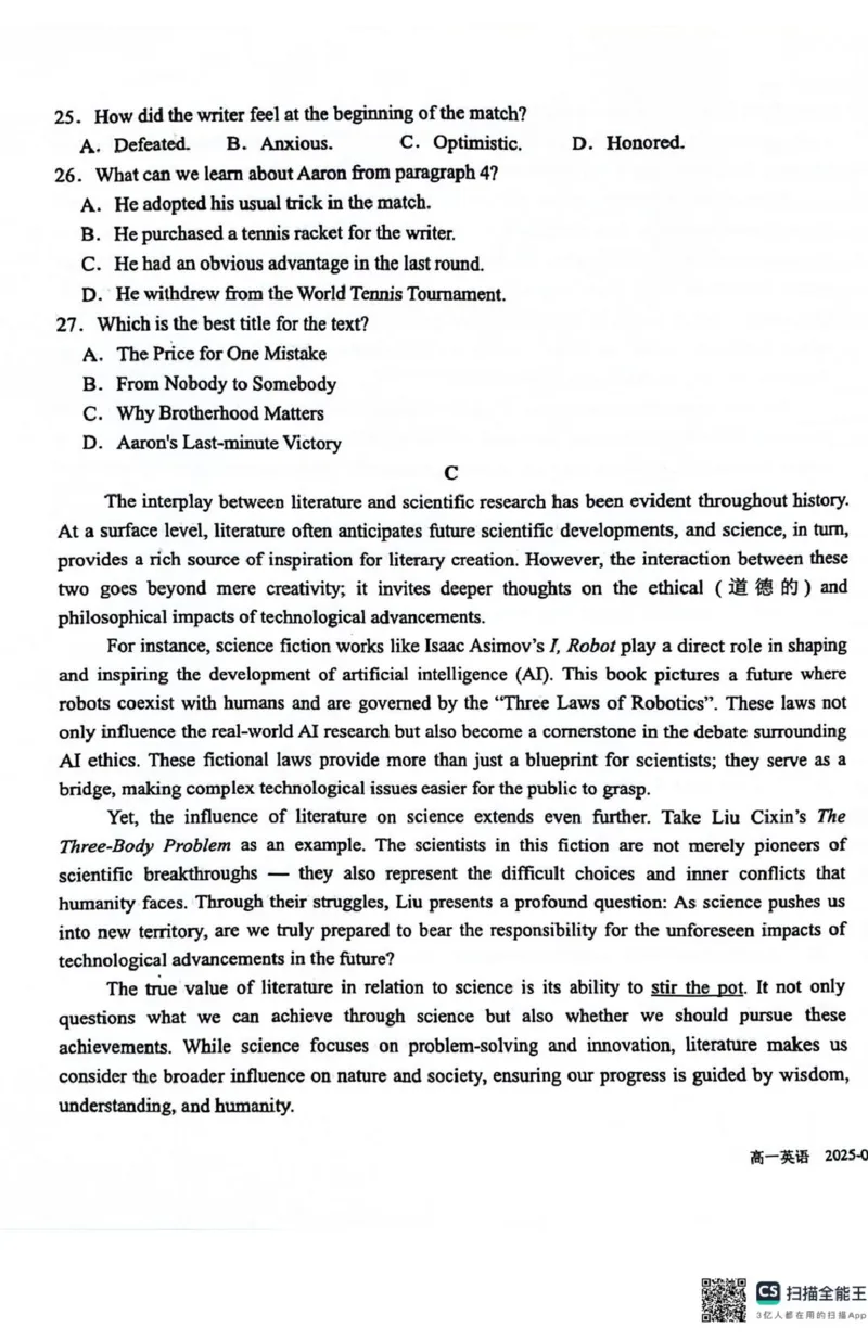 四川省成都市树德中学2024-2025学年高一下学期4月月考英语试题（PDF版，含答案，含听力原文无音频）_2024-2025高一（7-7月题库）_2025年04月试卷