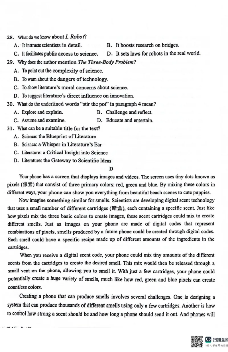 四川省成都市树德中学2024-2025学年高一下学期4月月考英语试题（PDF版，含答案，含听力原文无音频）_2024-2025高一（7-7月题库）_2025年04月试卷