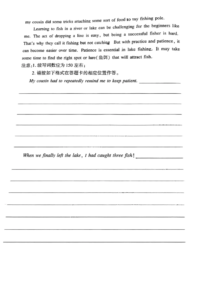 全国乙卷新课标版河南省湘豫名校联考2024届春季学期高三年级第四次模拟考试(5.15-5.16)英语试题(扫描版)(1)_2024年5月_025月合集