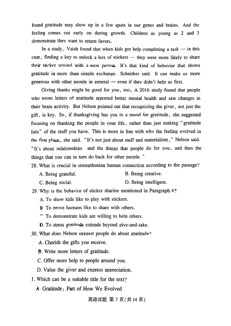 全国乙卷新课标版河南省湘豫名校联考2024届春季学期高三年级第四次模拟考试(5.15-5.16)英语试题(扫描版)(1)_2024年5月_025月合集