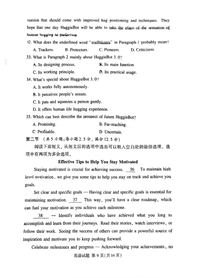 全国乙卷新课标版河南省湘豫名校联考2024届春季学期高三年级第四次模拟考试(5.15-5.16)英语试题(扫描版)(1)_2024年5月_025月合集