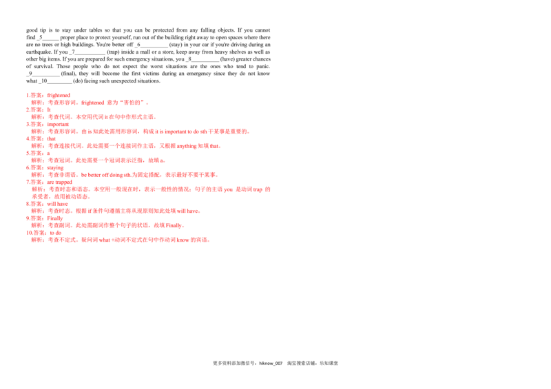Unit3Sportsandfitness词汇学习1（教案）_E015高中全科试卷_英语试题_必修1_1.新版高中英语必修一_6.专项练习
