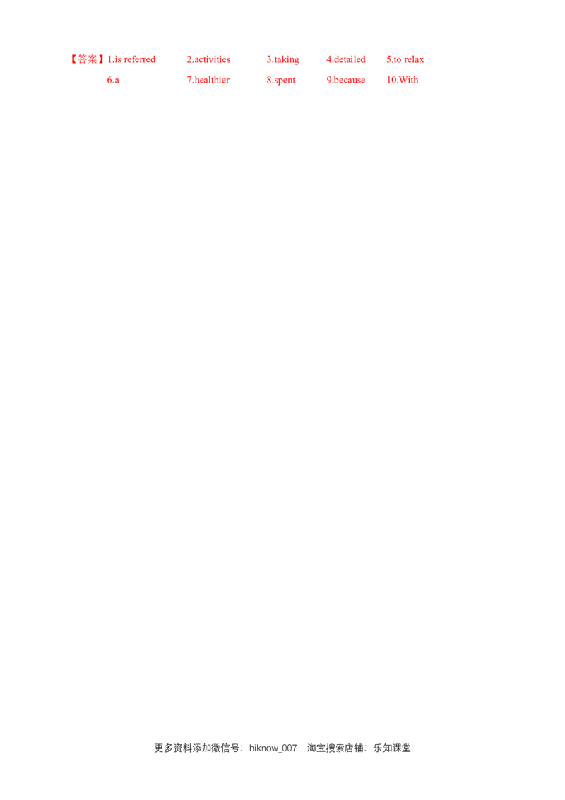 4.3Learningaboutlanguage练习（解析版）_E015高中全科试卷_英语试题_选修1_4.新版高中英语选择性必修1_2.同步练习_3.同步练习_4.3Learningaboutlanguage练习