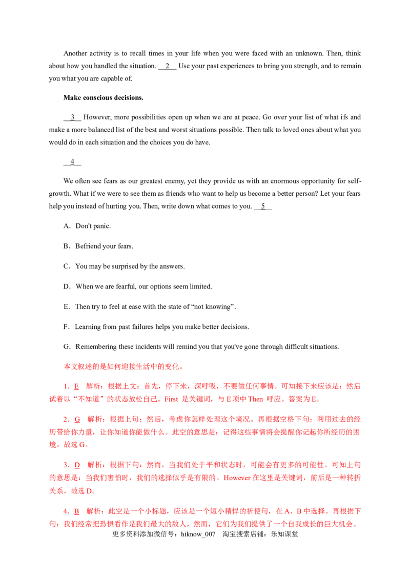 5.3ReadingforWriting（解析版）-2021-2022学年高一英语课后培优练（人教版2019必修第三册）_E015高中全科试卷_英语试题_必修3_3.新版高中英语必修三_2.同步练习_1.课后培优练（第一套）