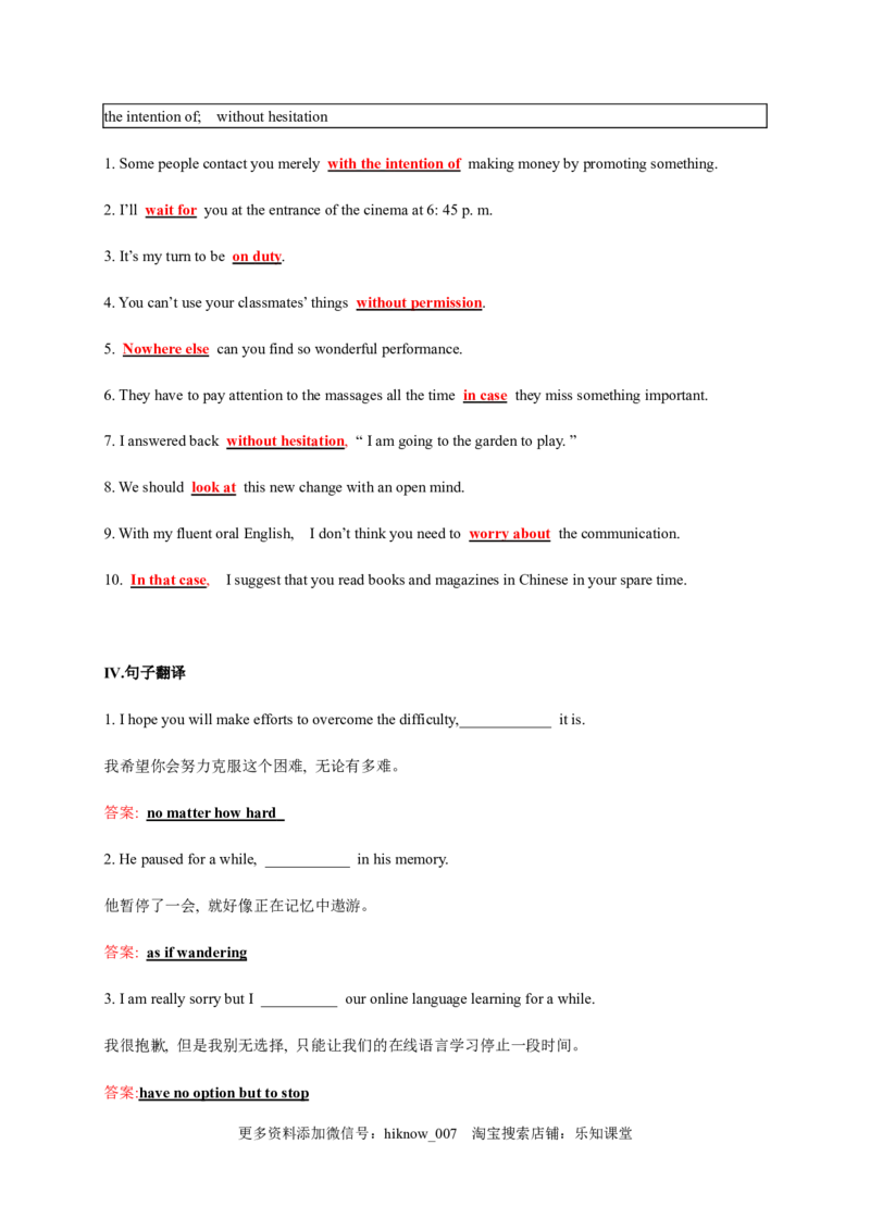5.3ReadingforWriting（解析版）-2021-2022学年高一英语课后培优练（人教版2019必修第三册）_E015高中全科试卷_英语试题_必修3_3.新版高中英语必修三_2.同步练习_1.课后培优练（第一套）