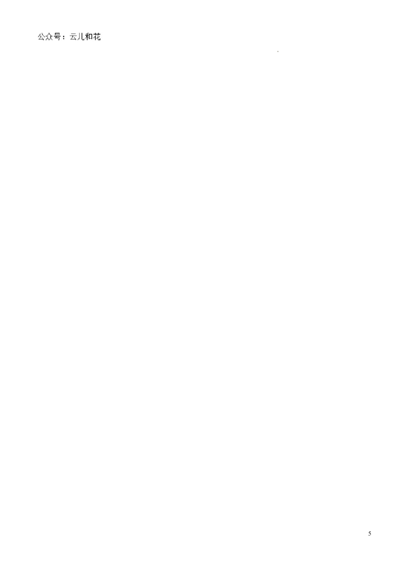 专题02：劳动光荣（主题解读+素材精选）-2023-2024学年高一语文必修上册单元主题阅读（统编版）_2024-2025高一（7-7月题库）_2024年7月试卷