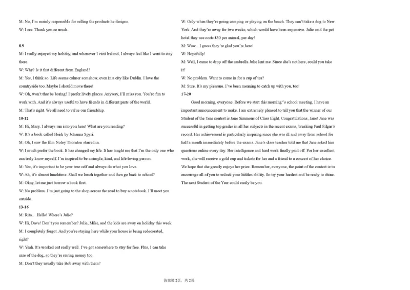 山东省德州市五校2025-2026学年高一上学期11月期中联考试题英语PDF版含答案_2024-2025高一（7-7月题库）_2026年1月高一_260110山东省德州市五校2025-2026学年高一上学期期中联考试题（全）