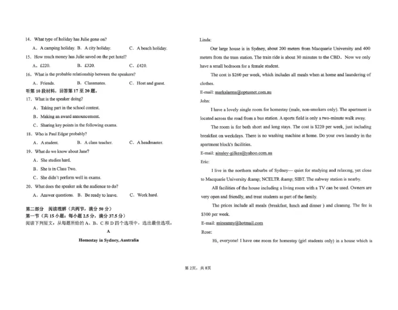 山东省德州市五校2025-2026学年高一上学期11月期中联考试题英语PDF版含答案_2024-2025高一（7-7月题库）_2026年1月高一_260110山东省德州市五校2025-2026学年高一上学期期中联考试题（全）