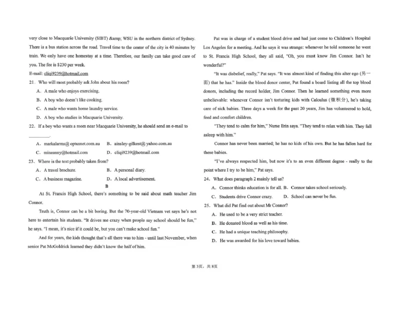 山东省德州市五校2025-2026学年高一上学期11月期中联考试题英语PDF版含答案_2024-2025高一（7-7月题库）_2026年1月高一_260110山东省德州市五校2025-2026学年高一上学期期中联考试题（全）