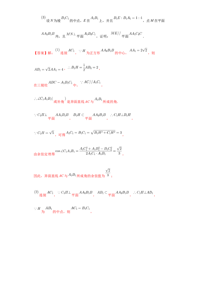 期末模拟卷02（解析版）_E015高中全科试卷_数学试题_必修2_04.期末试卷_备战高一数学下学期期末复习（人教A版2019必修第二册）(等5份资料)