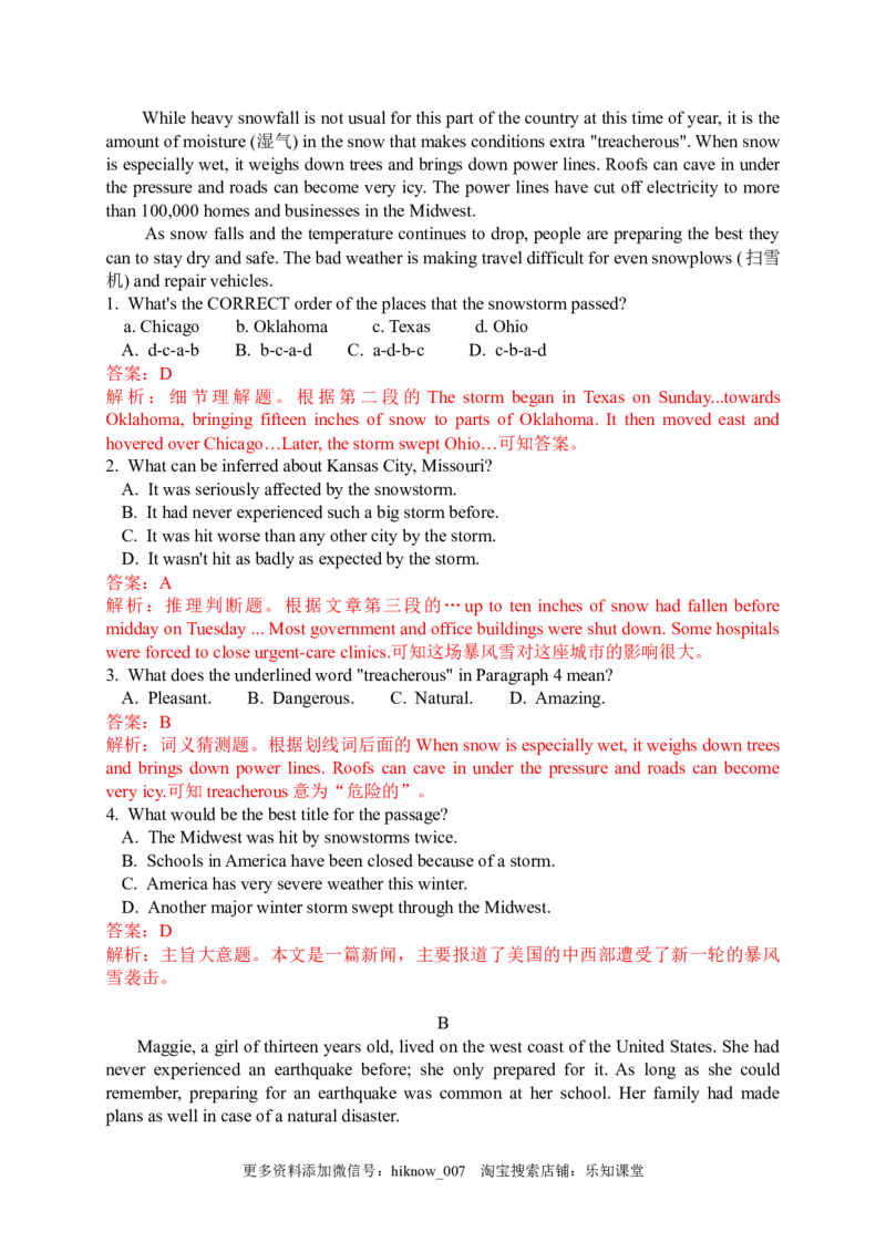 4.2DiscoveringUsefulStructures（解析版）-2022-2023学年高一英语上学期课后培优分级练（人教版2019必修第一册)_E015高中全科试卷_英语试题_必修1_1.新版高中英语必修一_2.同步练习