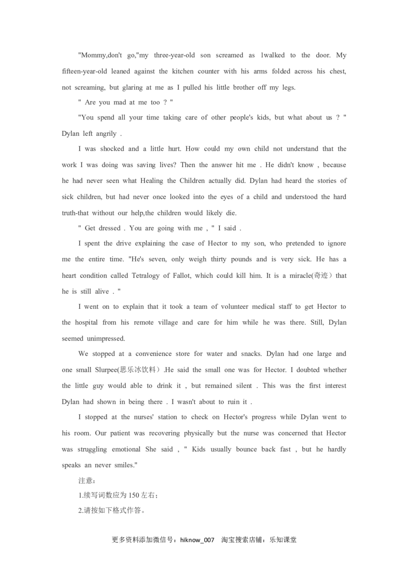 人教2_E015高中全科试卷_英语试题_选修1_4.新版高中英语选择性必修1_1.单元测试_5.综合+限时练习