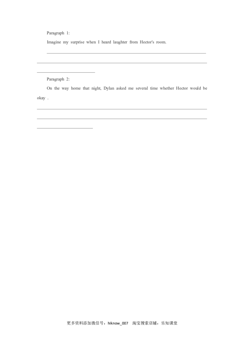 人教2_E015高中全科试卷_英语试题_选修1_4.新版高中英语选择性必修1_1.单元测试_5.综合+限时练习