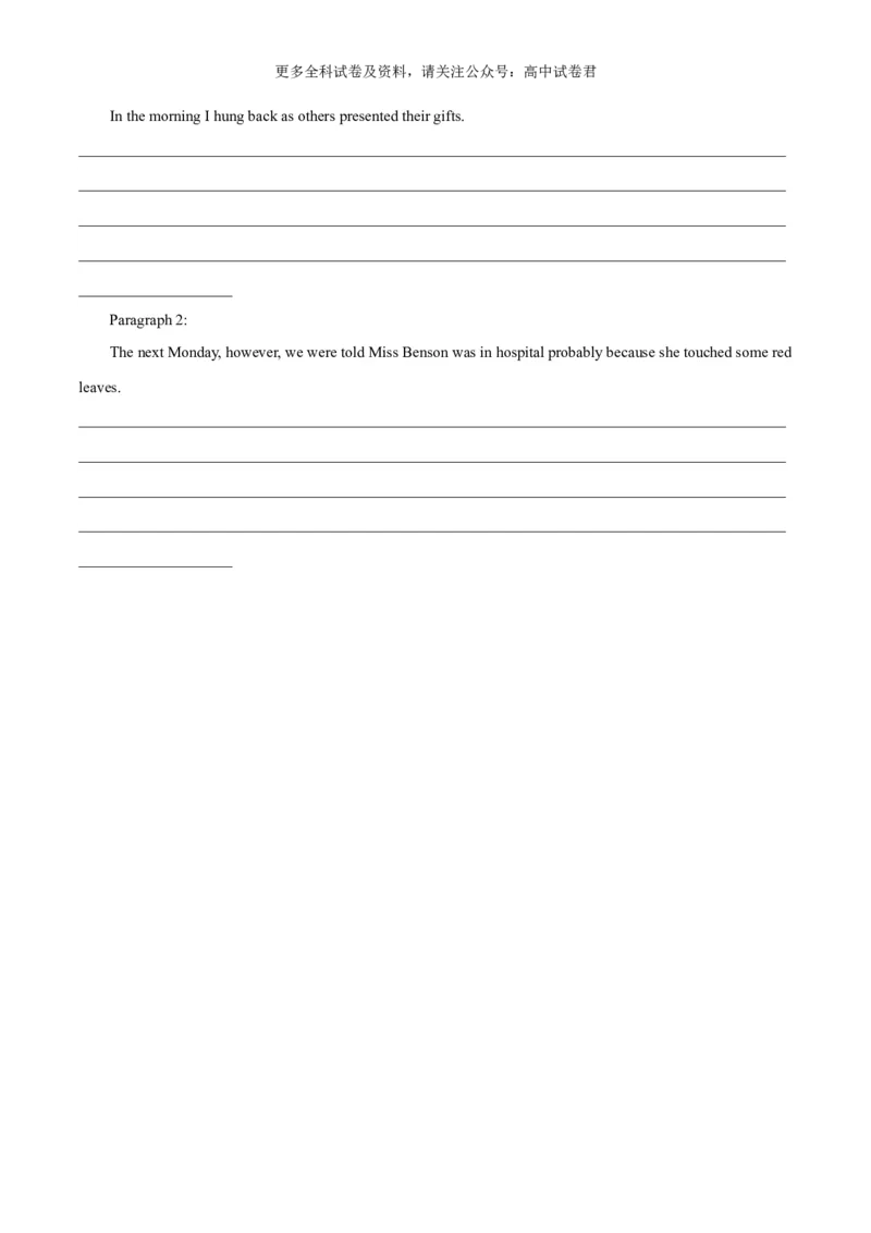 专题07生活与学习（读后续写话题之人与自我）-高频&middot;热点2024年高考英语话题写作通关必备攻略（原卷版）_2024年4月_其他_高频&middot;热点2024年高考英语话题写作通关必备攻略