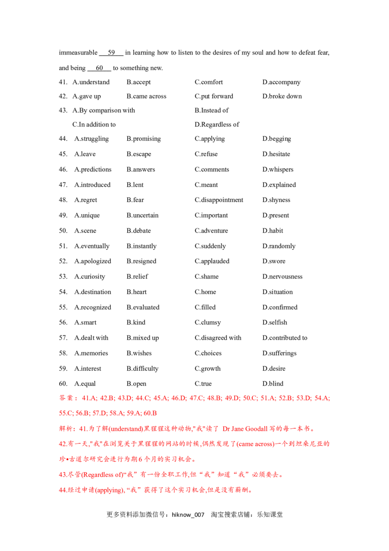 unit4单元素养评估测试B卷（解析版）(全国高考课标甲乙卷地区使用)_E015高中全科试卷_英语试题_选修1_4.新版高中英语选择性必修1_2.同步练习_2.选修一课后培优