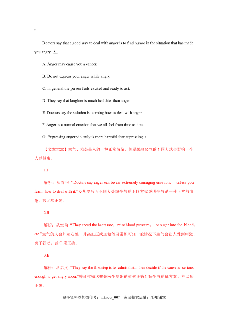 4.3ReadingforWriting（解析版）-2021-2022学年高一英语课后培优练（人教版2019必修第三册）_E015高中全科试卷_英语试题_必修3_3.新版高中英语必修三_2.同步练习_1.课后培优练（第一套）