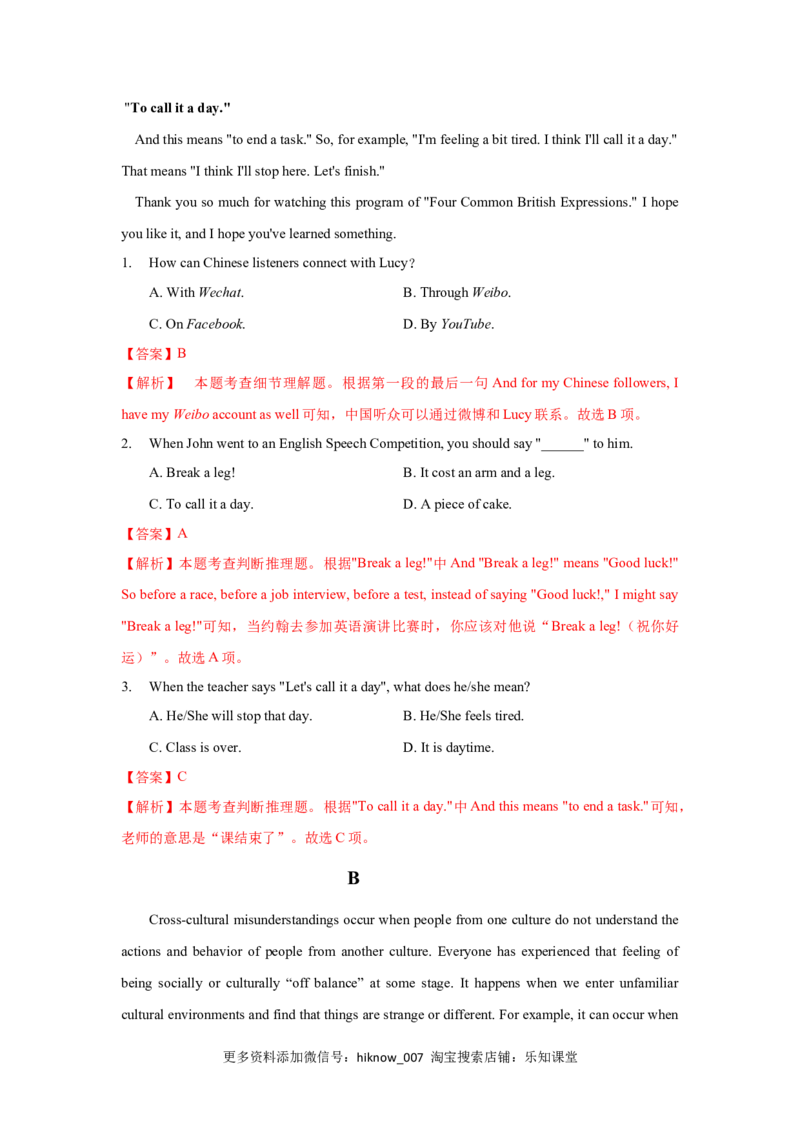 Unit3DiverseCultures（B卷基础卷）（解析版）_E015高中全科试卷_英语试题_必修3_3.新版高中英语必修三_1.单元测试_2.单元测试AB卷（第二套）