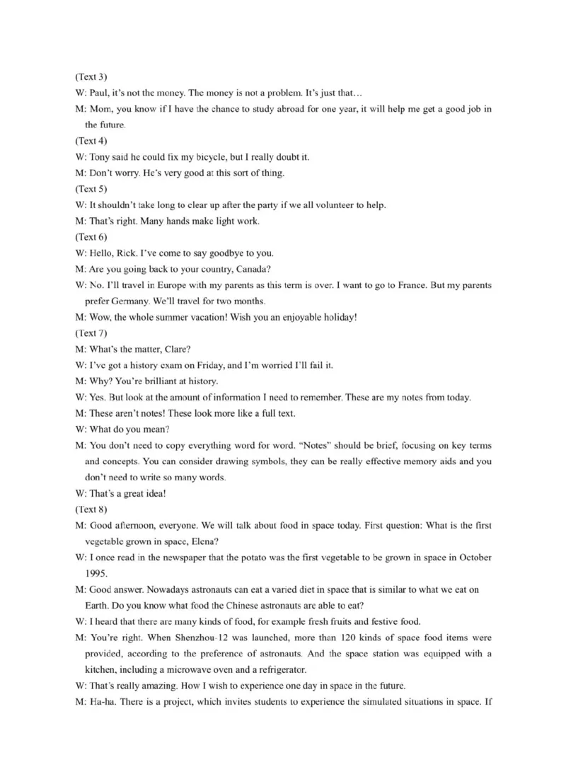 安徽省蚌埠市A层高中2024-2025学年高一下学期第四次联考英语试卷（PDF版含答案，无听力音频有听力原文）_2024-2025高一（7-7月题库）_2025年03月试卷