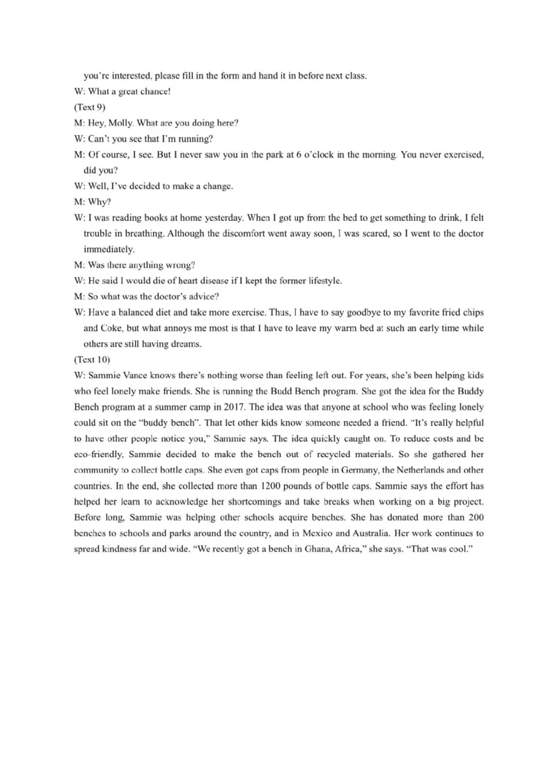 安徽省蚌埠市A层高中2024-2025学年高一下学期第四次联考英语试卷（PDF版含答案，无听力音频有听力原文）_2024-2025高一（7-7月题库）_2025年03月试卷